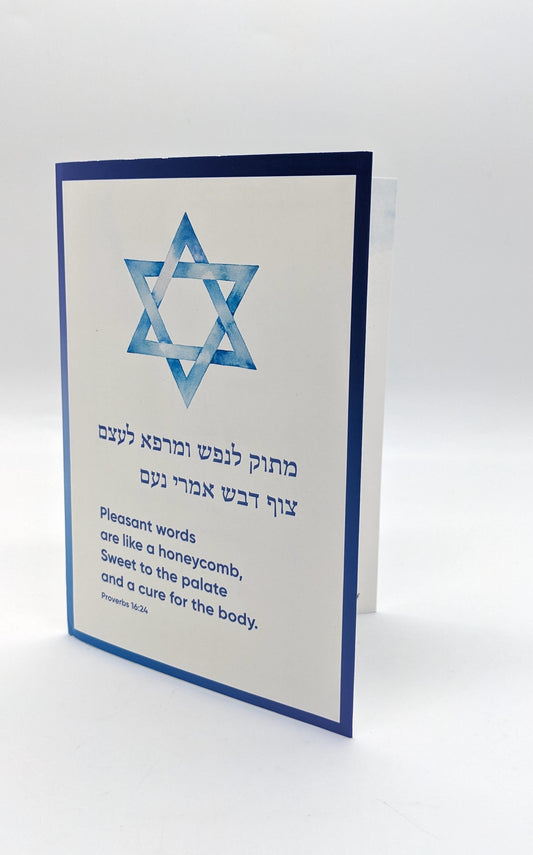 musical get well card