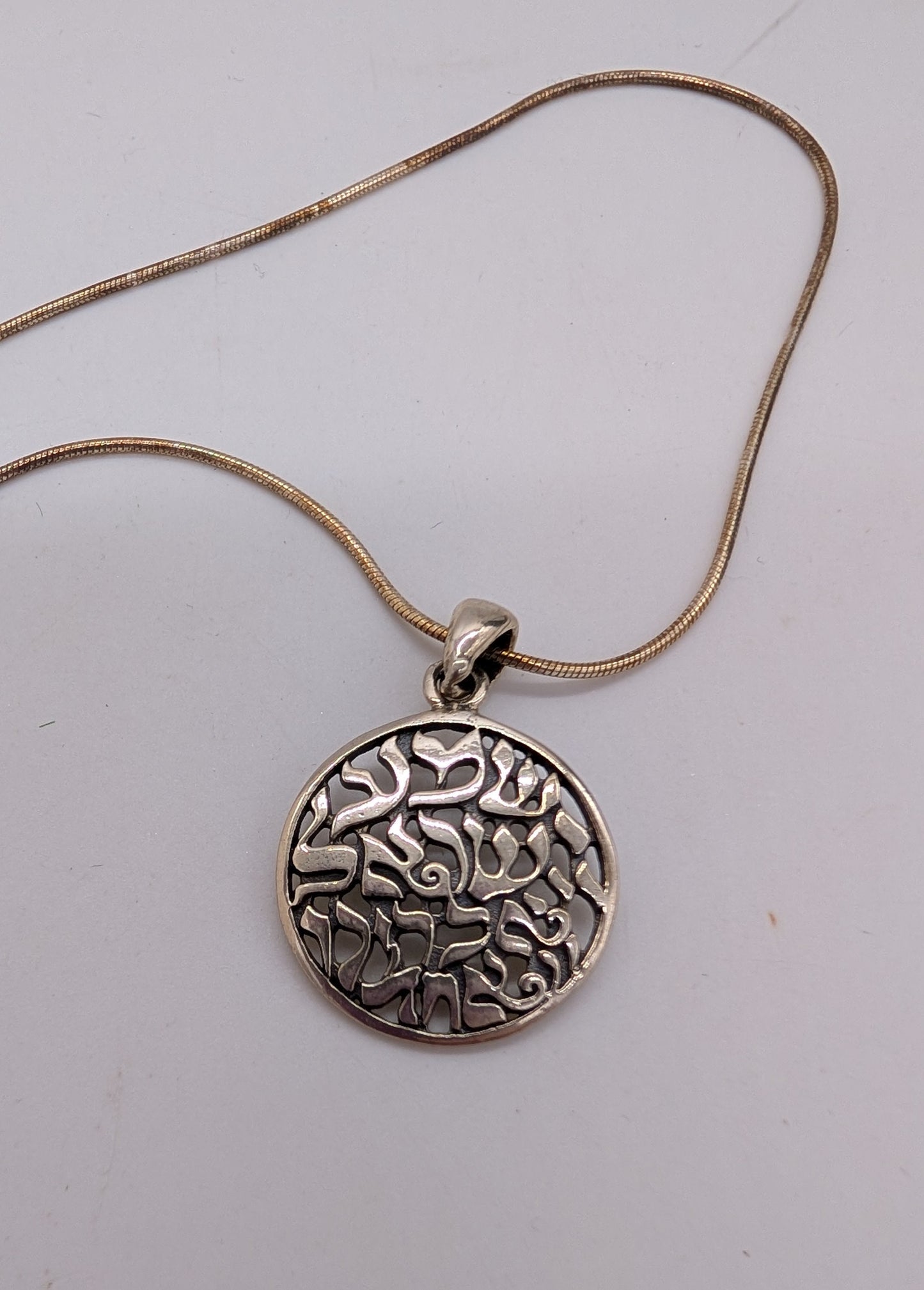 pendent of the shema prayer