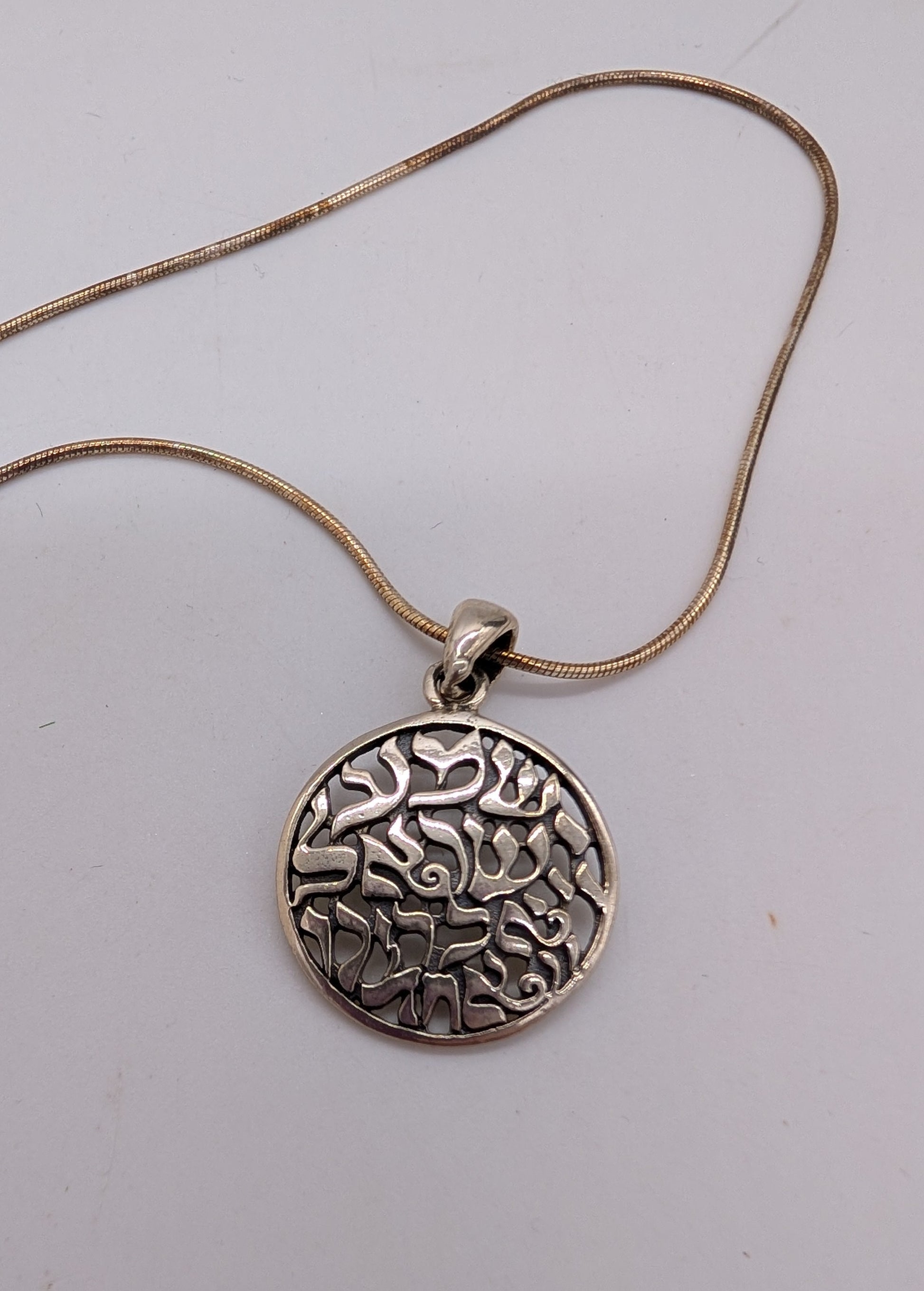 pendent of the shema prayer