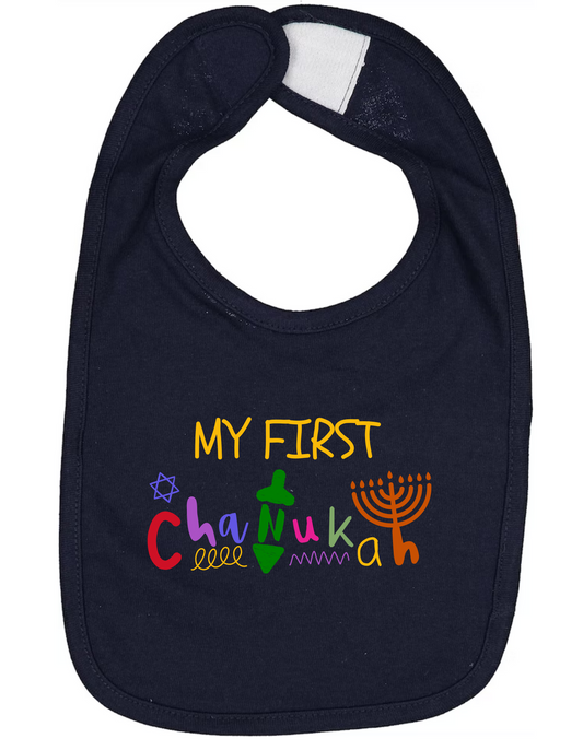 "My First Chanukah" Bib - Navy
