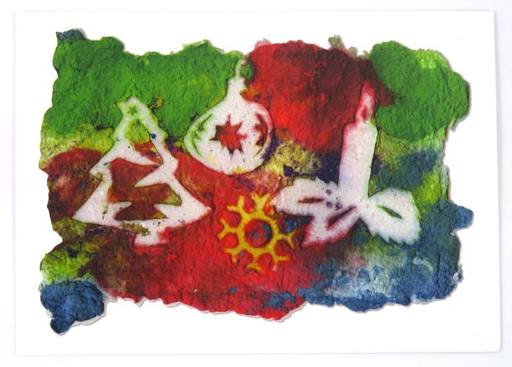 Graphic greeting card with white Christmas tree, ornament and candle against green, red, and blue colored background