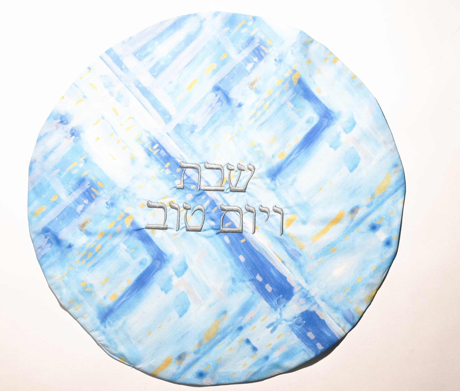 round challah cover with Shabbat V'yom tov in hebrew