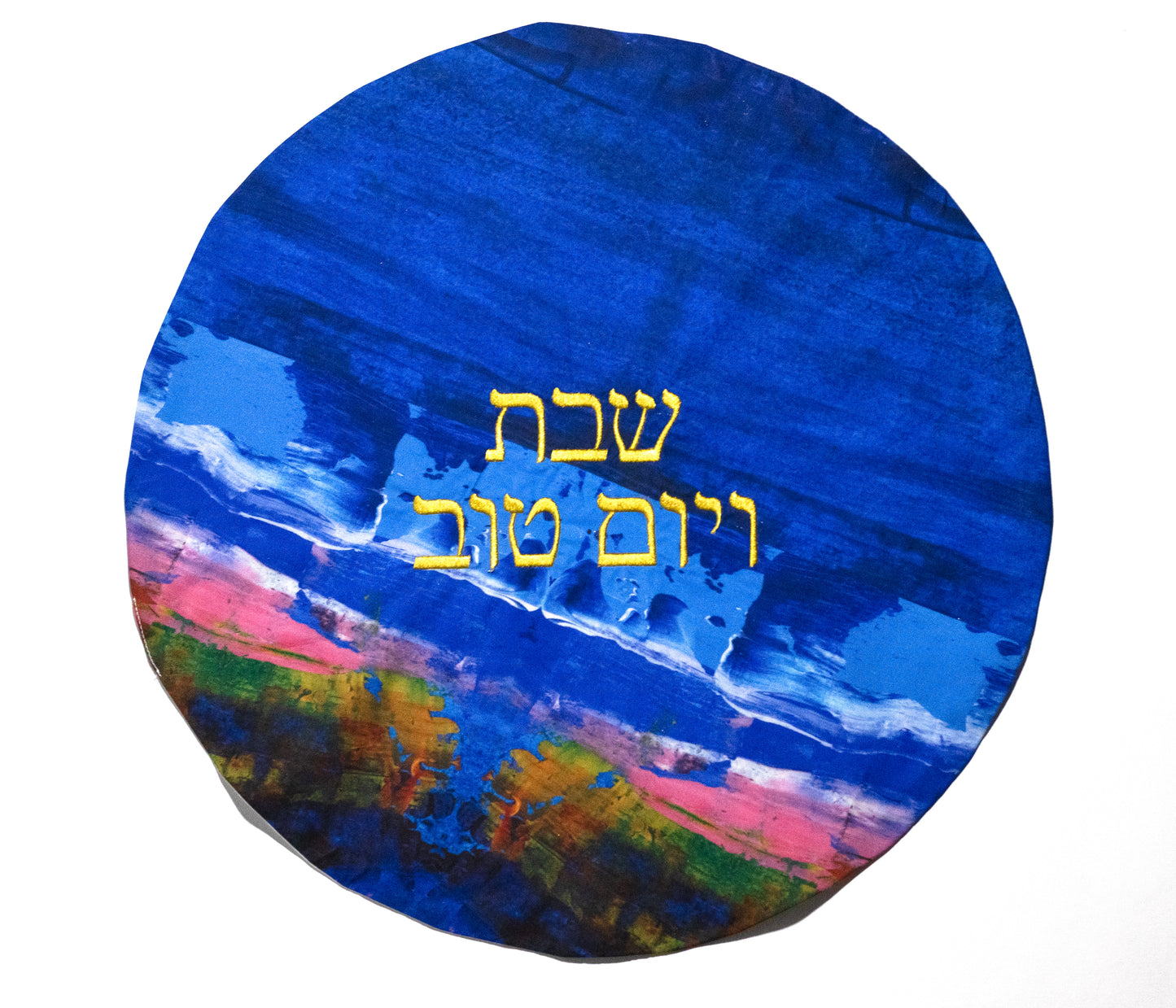 round challah cover with Shabbat V'yom tov in hebrew