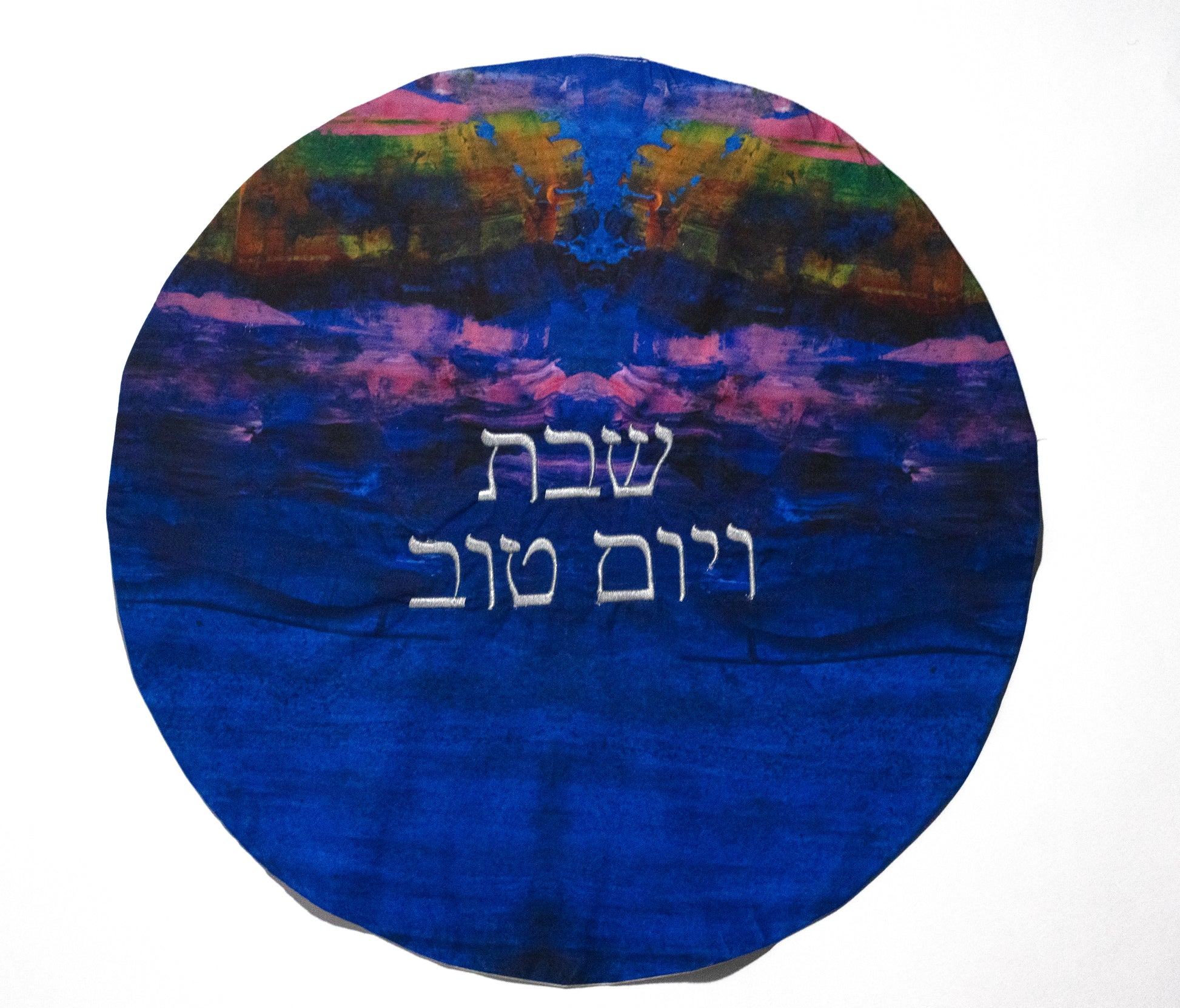 round challah cover with Shabbat V'yom tov in hebrew