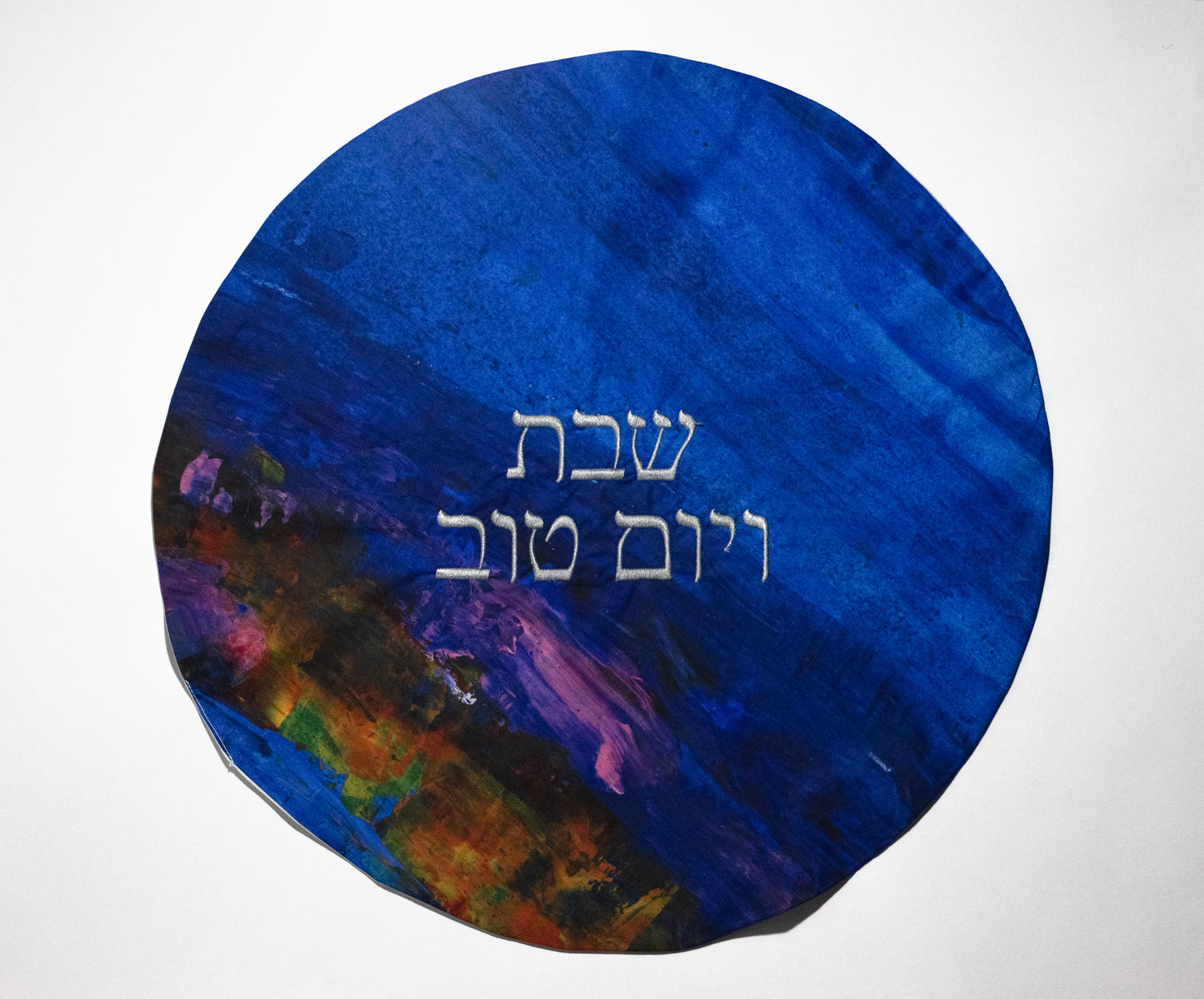 round challah cover with Shabbat V'yom tov in hebrew