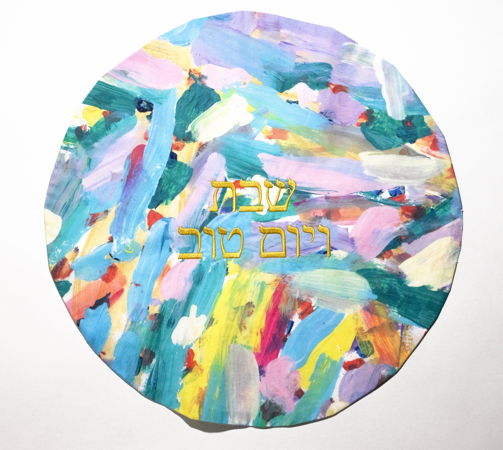 round challah cover with Shabbat V'yom tov in hebrew