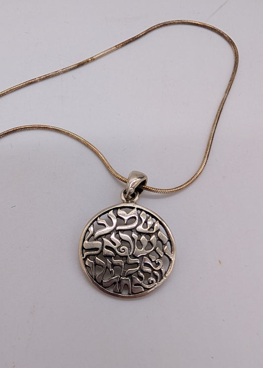 pendent of the shema prayer