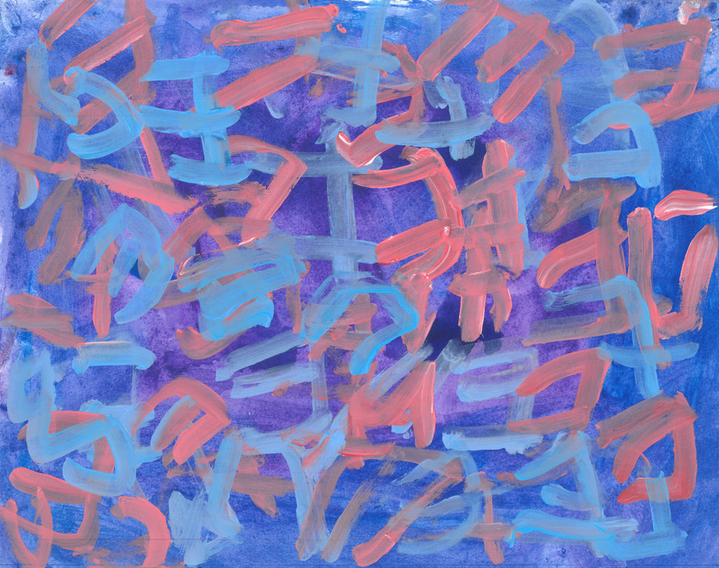 A series of overlapping lines some of which form capital E's, painted in light blue and pink color amongst a background of a light wash of a darker blue and purple.