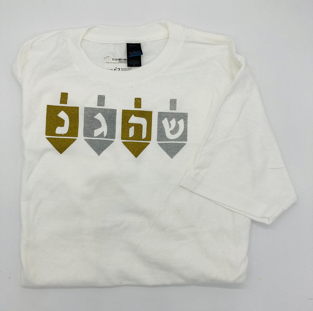 White tshirt with gold and silver dreidels, each depicting a Hebrew letter