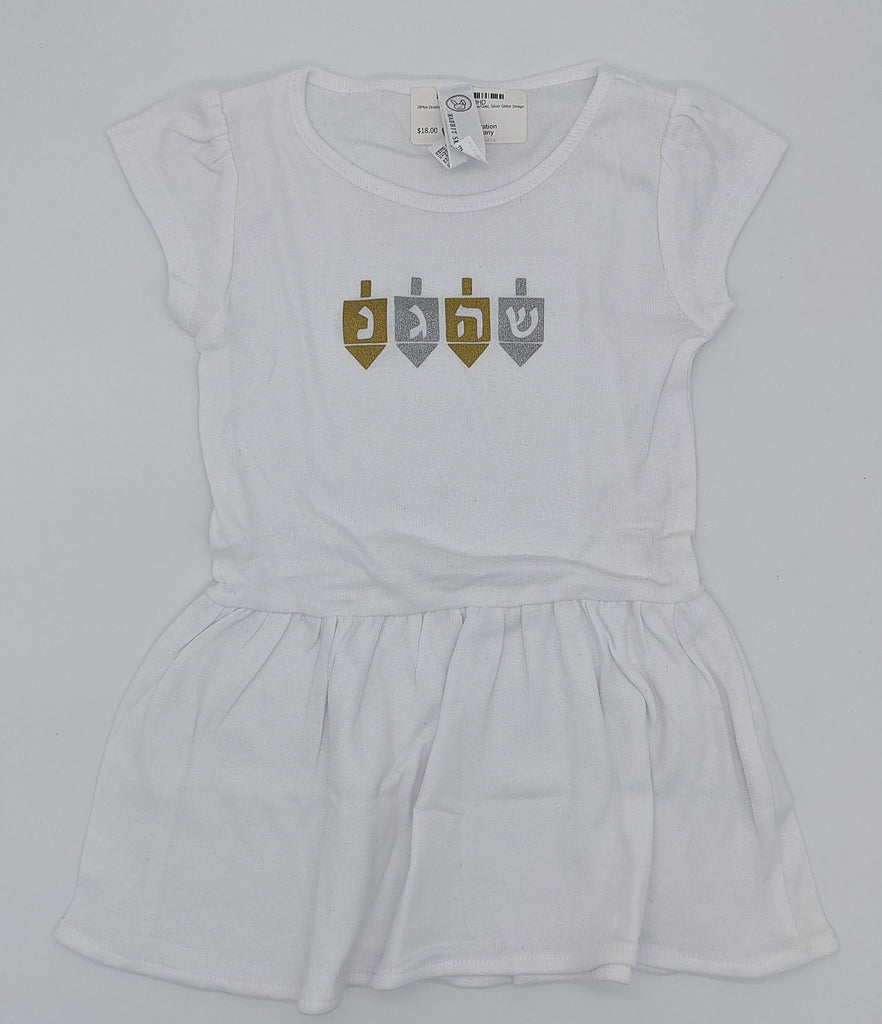 White cotton dress with ruffle skirt and 2 silver and 2 gold dreidels on the chest